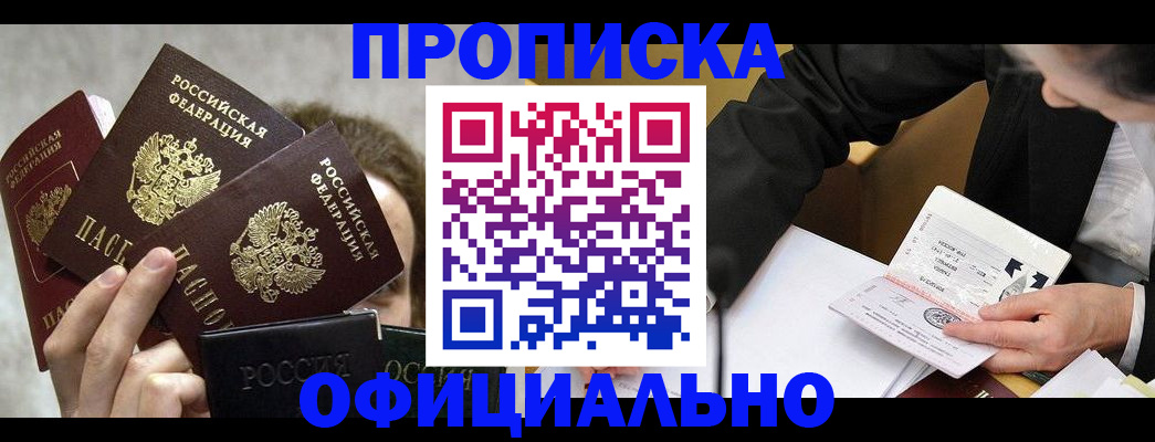 временная регистрация поиск в Нерехте