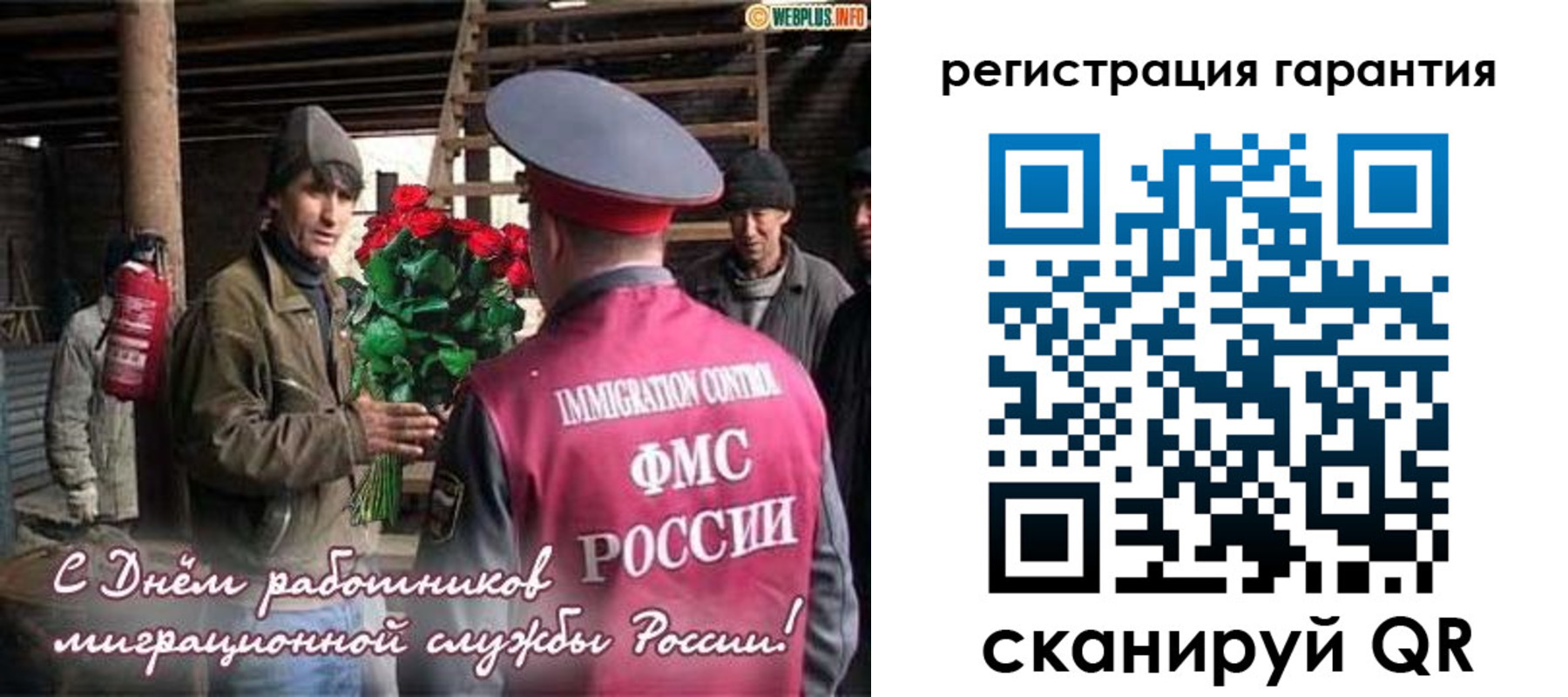 регистрация в Нерехте