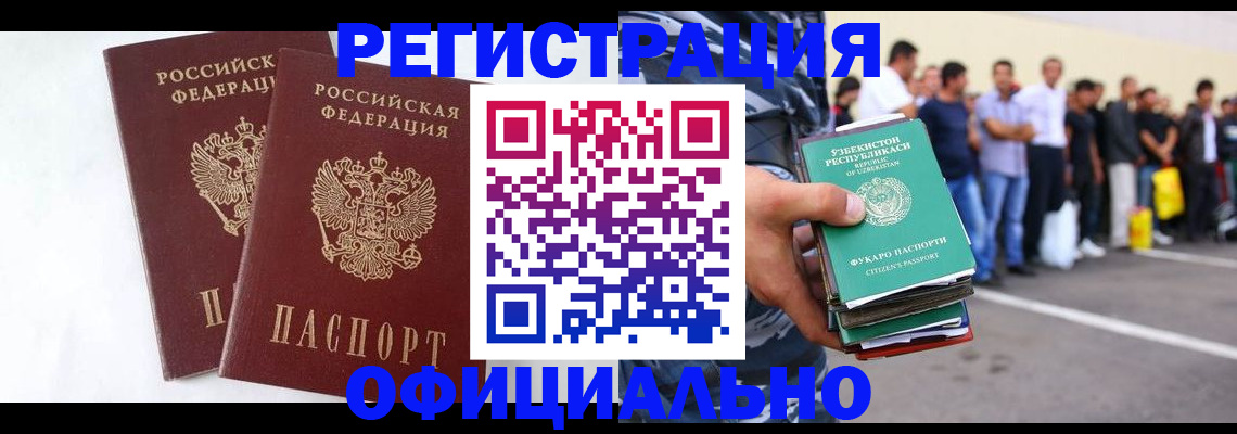 регистрация для школы в Нерехте