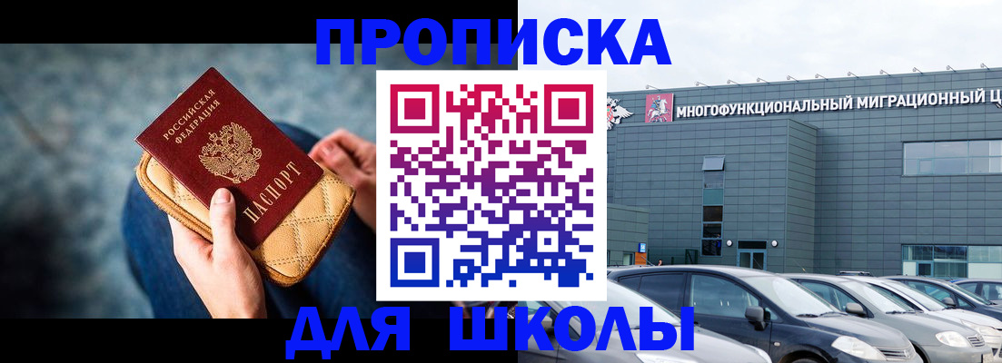 временная регистрация в Нерехте