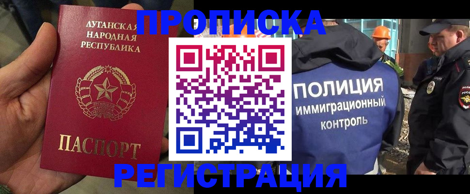 прописка поиск в Нерехте