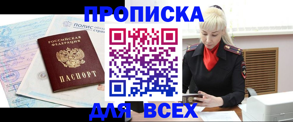 регистрация для дет. сада в Нерехте