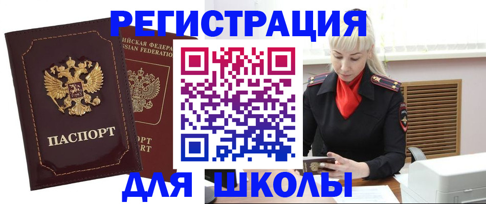 временная регистрация госуслуги в Нерехте