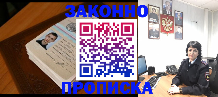 временная регистрация поиск в Нерехте